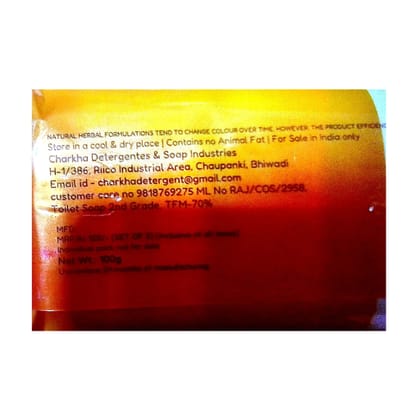 Duke – Advanced Protection Soap (5U X 100Gms)
