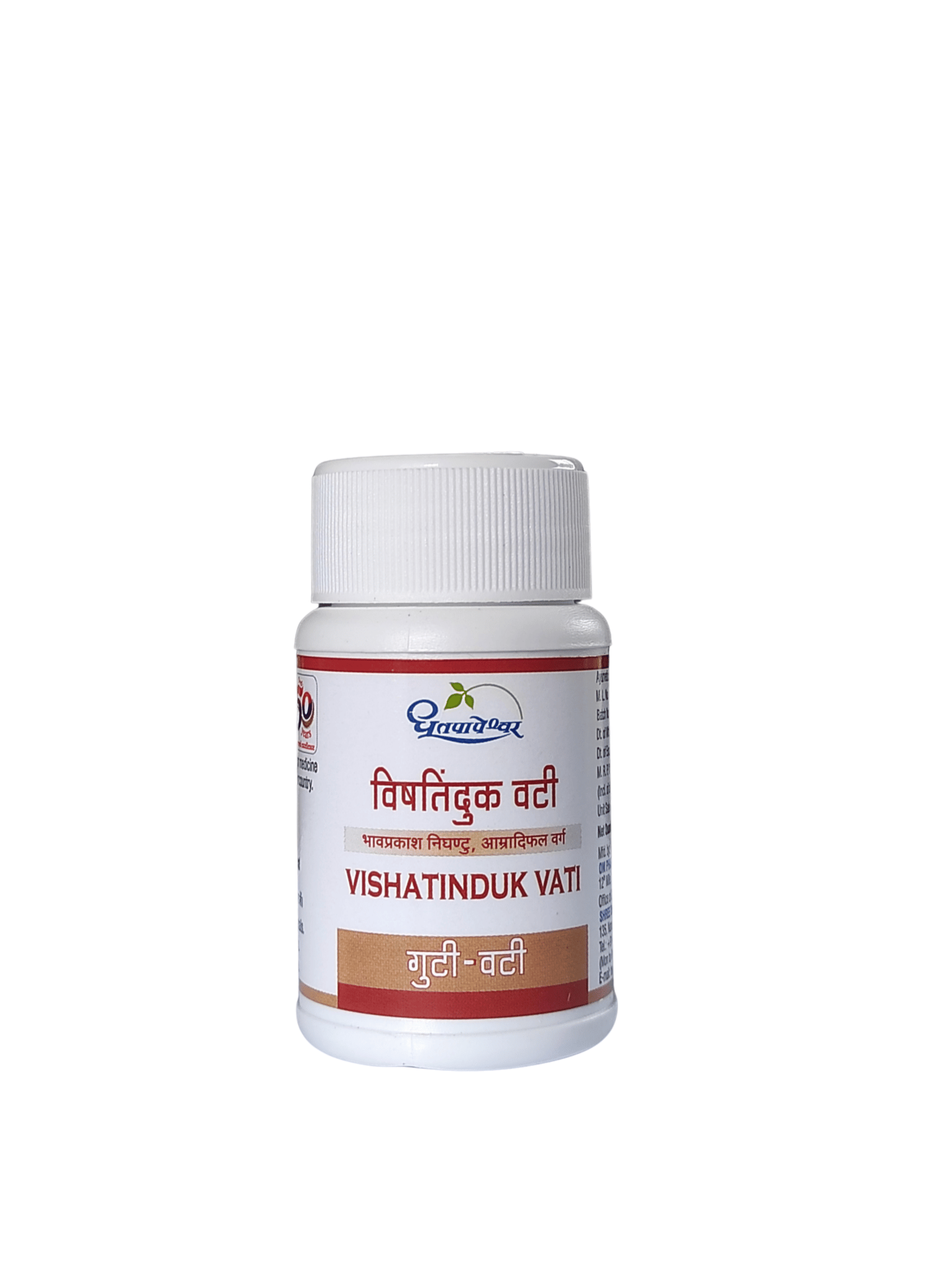 Dhootapapeshwar Vishatinduk Vati - 90 Tablets