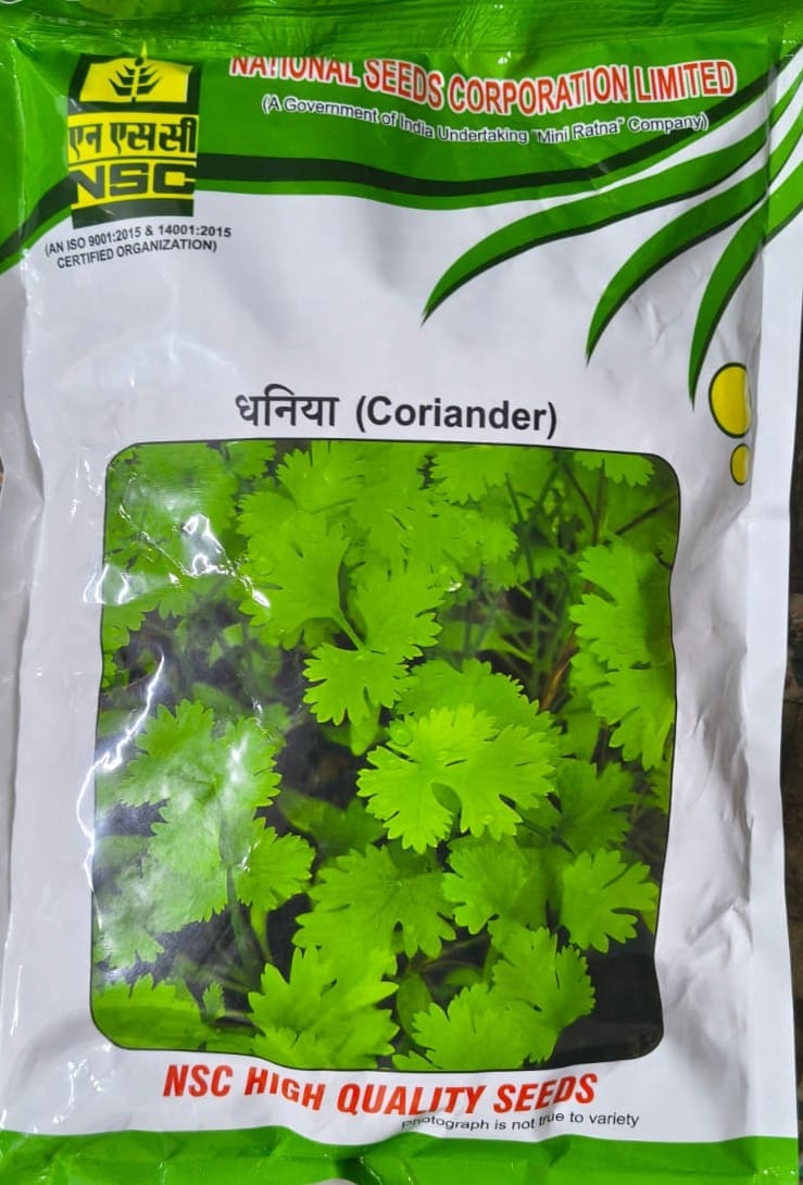 NSC Coriander Variety-ACR, 500gm Truthful Label