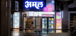 Taste of Hindustan