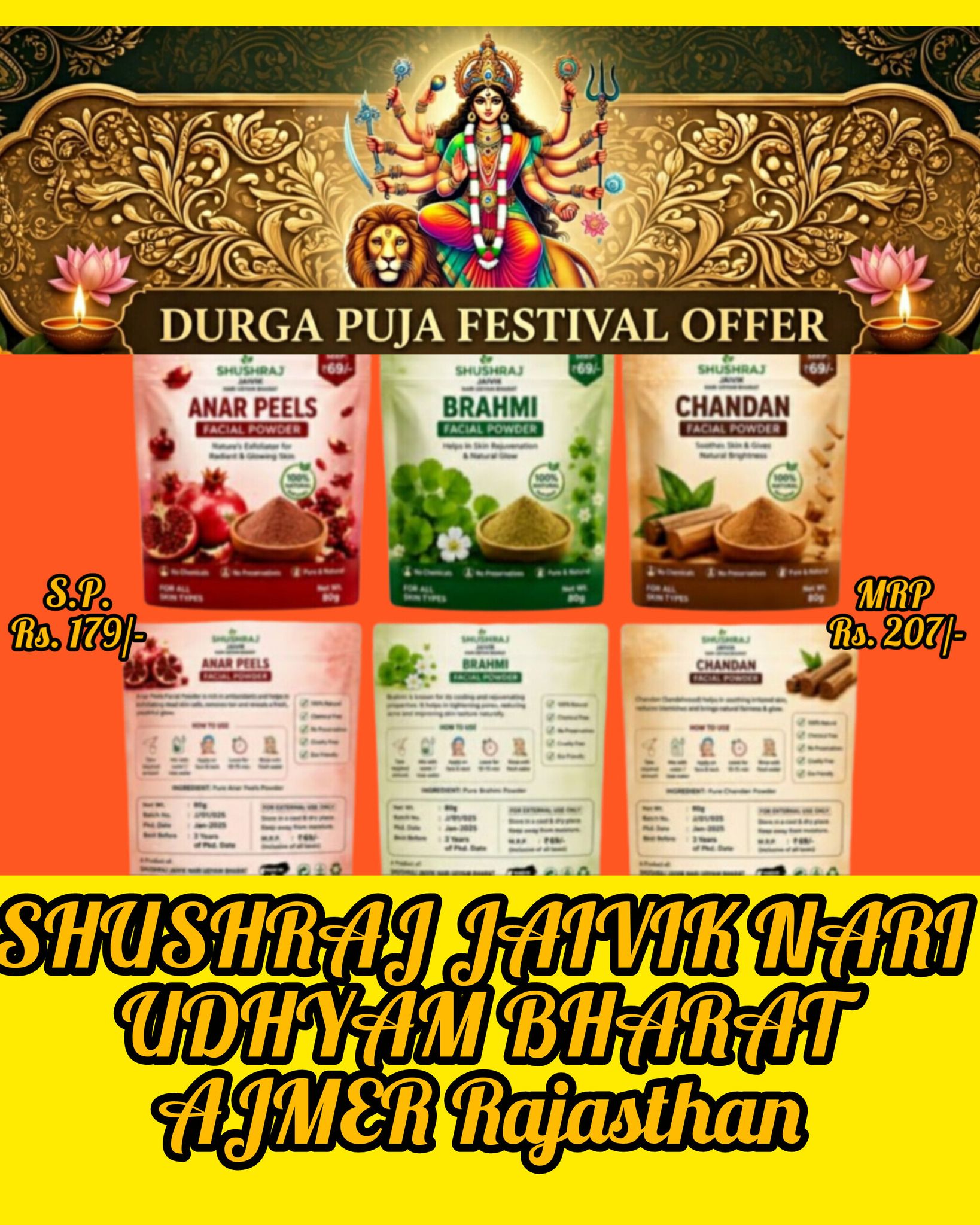 SHUSHRAJ JAIVIK Natural Herbal Combo Pack (Anar Peel, Brahmi & Chandan Facial Powder) - 3 Zip Pouches  