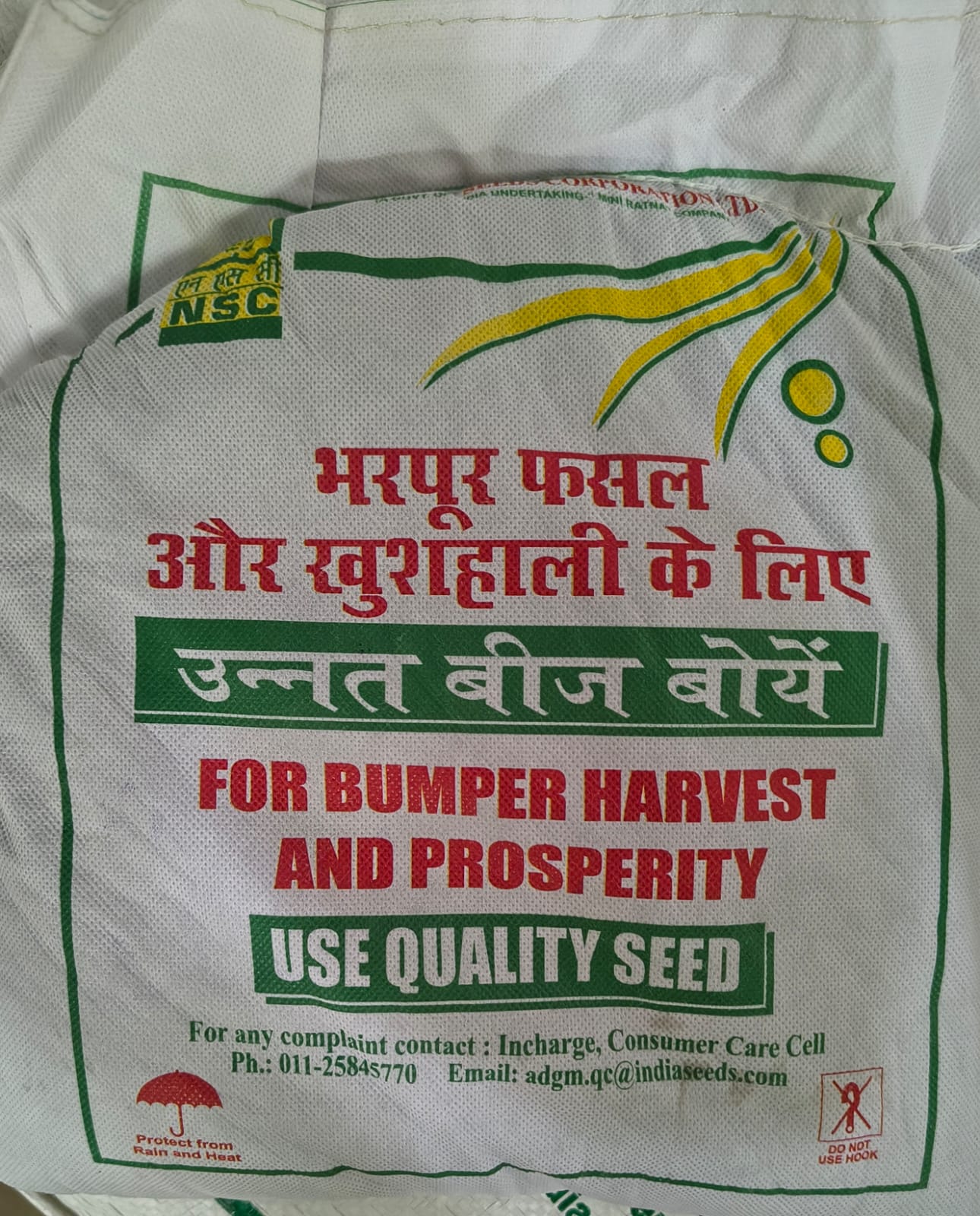 NSC Mustard Seed RH-1975 TL,2 kg