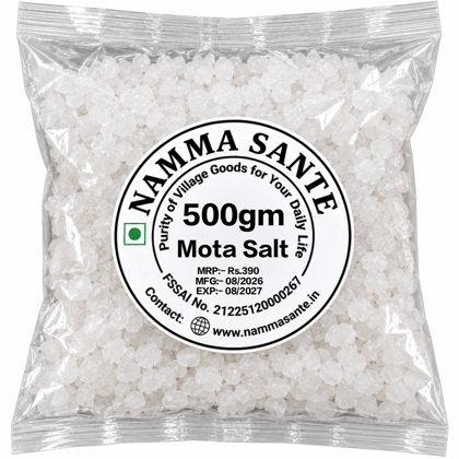Mota Salt | Mota Namak | Khada Namak | Coarse Salt | Mote Dane Wala Namak