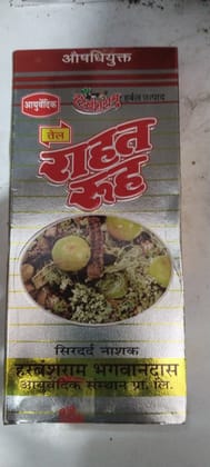 Rahat Rooh Ayurvedic  Tel 