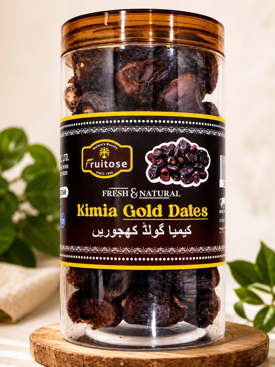Premium Kimia Khajoor | Rich, Soft & Delicious | 500g