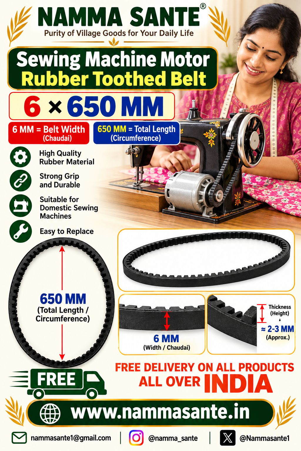 6×650mm Sewing Machine Motor Rubber Toothed Belt 