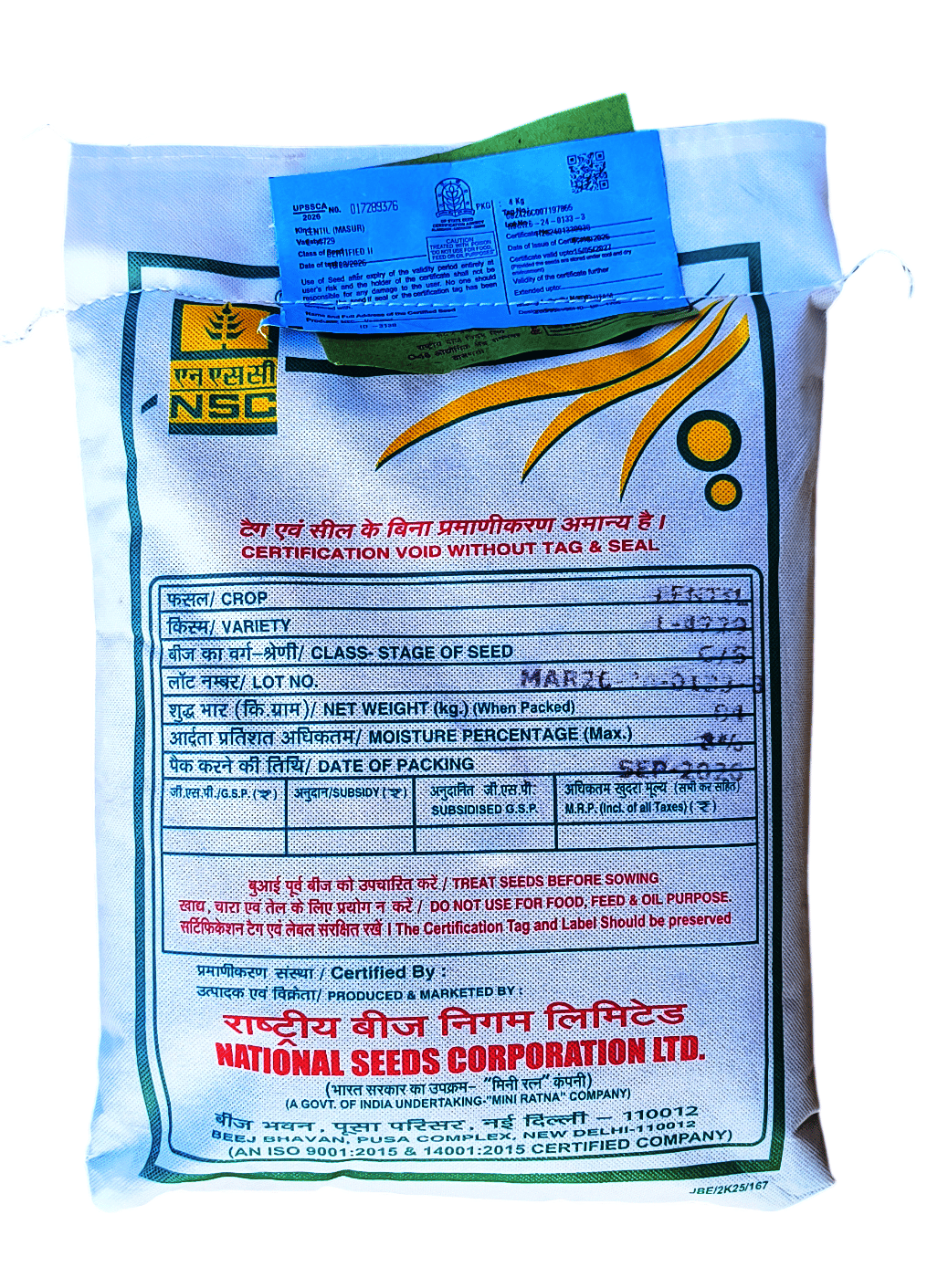 NSC Lentil Seed variety L- 4729