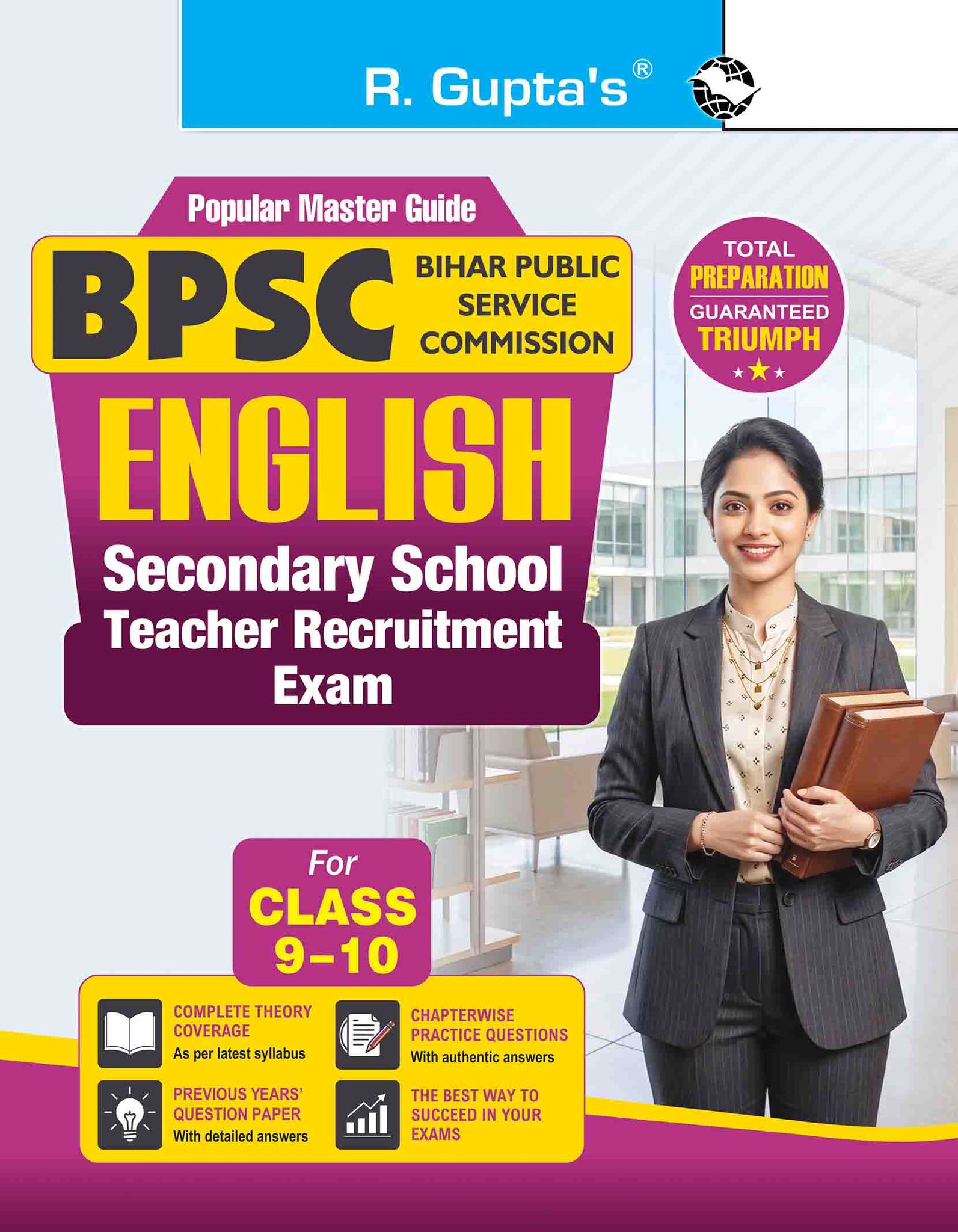 BPSC: Secondary School Teacher – ENGLISH (Class 9-10) Recruitment Exam Guide (R-2525)
