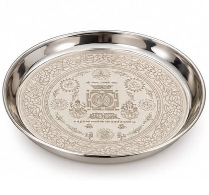 Rishabh Gold Stainless Steel Shree Pancham Laxmi Yantra Laser Printed Pooja Thali , 11 Inch