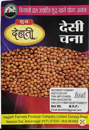 Suddh Dehati Desi Chana
