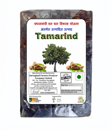 Tamarind | 500gm