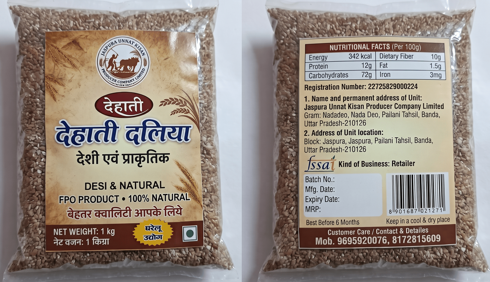 Premium Organic Kathiya Wheat Daliya | GI-Tagged Heritage Wheat of Bundelkhand | Rich in Protein & Fiber.