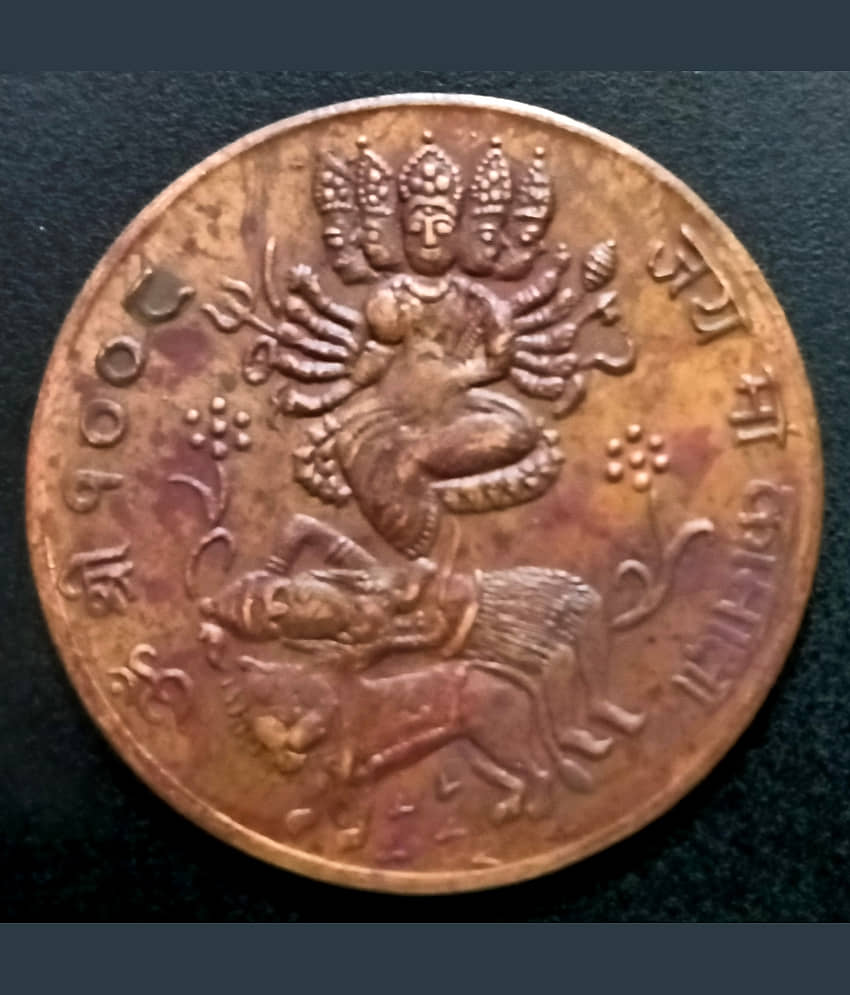 JAI MAA KAMAKHYA ONE ANNA COPPER COIN