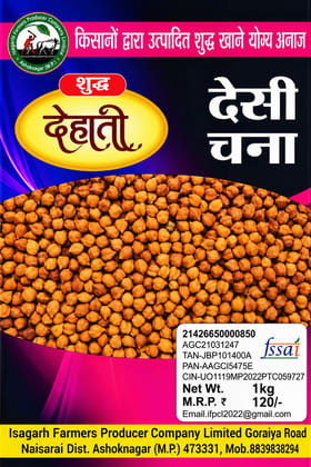 Shuddh Dehati Desi Chana