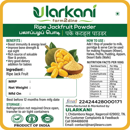 Ripe Jackfruit Powder | பலாப்பழ பொடி | पके कटहल पाउडर