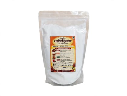 Modak Peeth 1kg 