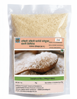 Aromatic Rice Jawaphool 1 KG