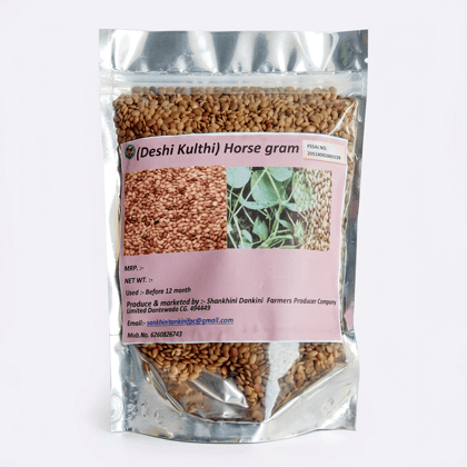 DESI KULTHI 1 1 Kg