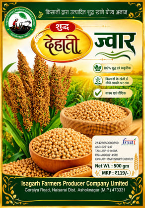Shuddha Dehati Jwar (Sorghum) Shuddha Dehati Jwar (Sorghum)