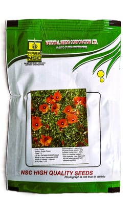 NSC Single Poppy Flower Seeds – 5 Gram Pack