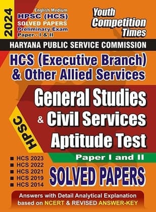 2023-24 HPSC HCS Paper-I & II General Study & C-SAT Solved Papers [Paperback] YCT EXPERT TEAM