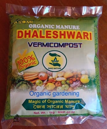 VERMICOMPOST - 1 kg - 1 kg - 1KG