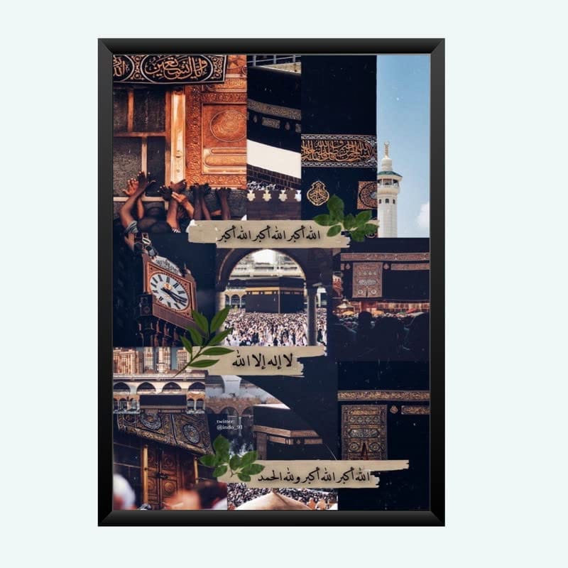 Nokkes Islamic Photo Frame 8X12 Inch Size Photo Frame Photo Home Office_islam62