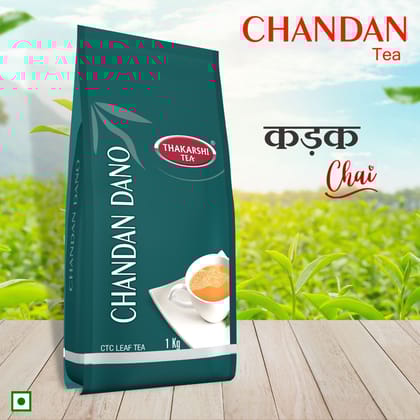 Thakarshi Tea Chandan Tea Dano Unflavoured Black Tea, 1 Kg Pouch
