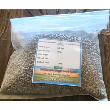 WHOLE MASOOR DAL - 500 gm - One pack of lentils