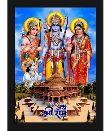 Indianara Jai Shree Ram Temple Religious Painting With Frame