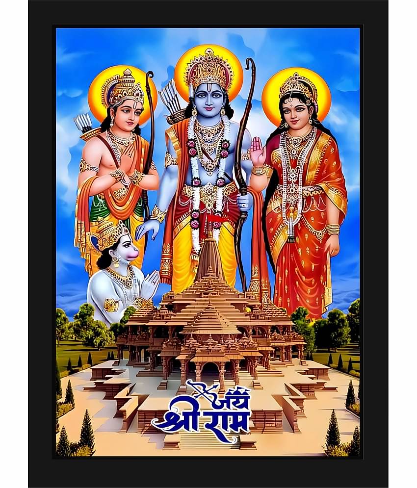Indianara Jai Shree Ram Temple Religious Painting With Frame