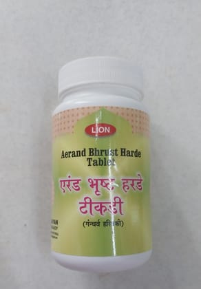Aerand bhrust Harde