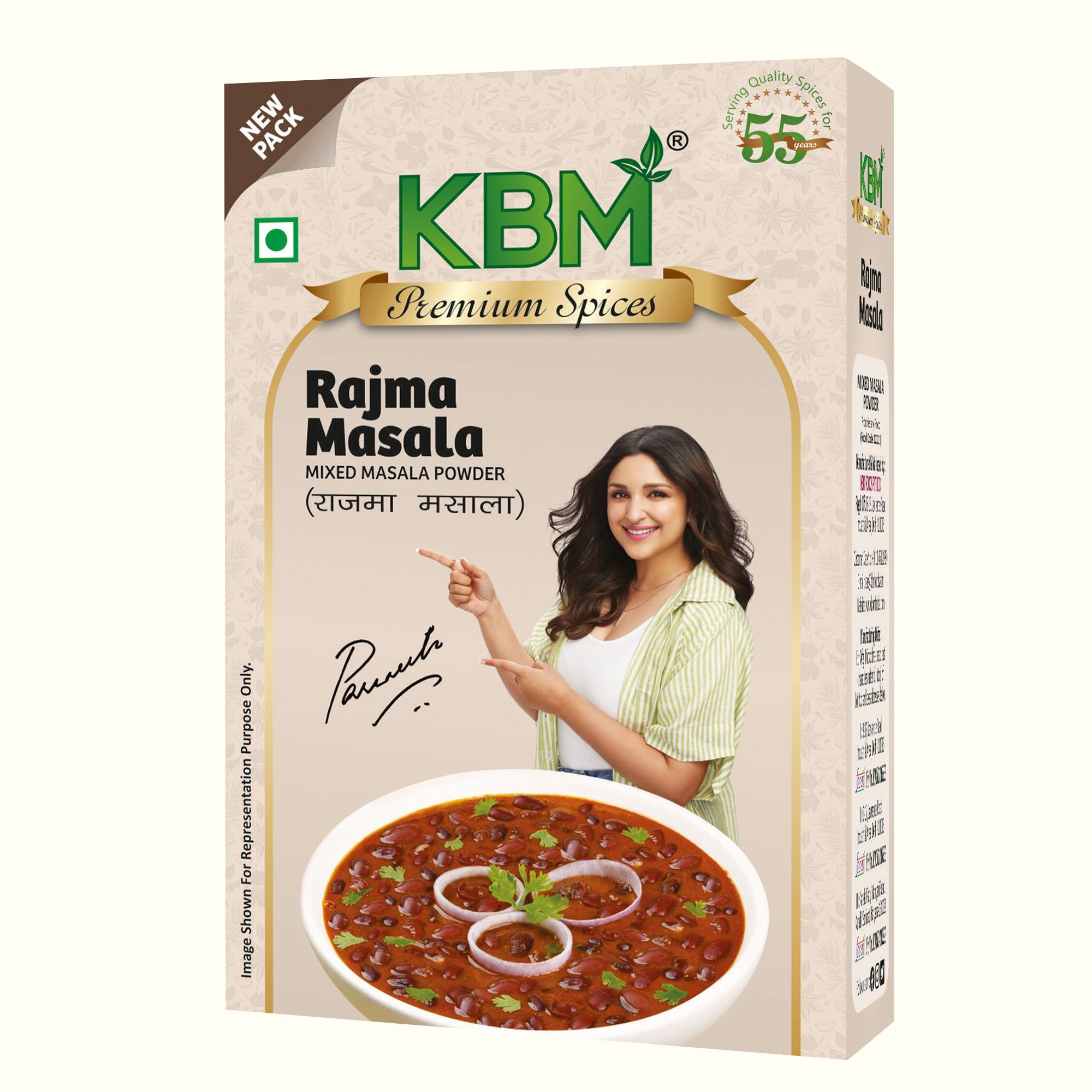 KBM Premium Spices Rajma Masala, 50 gm Carton