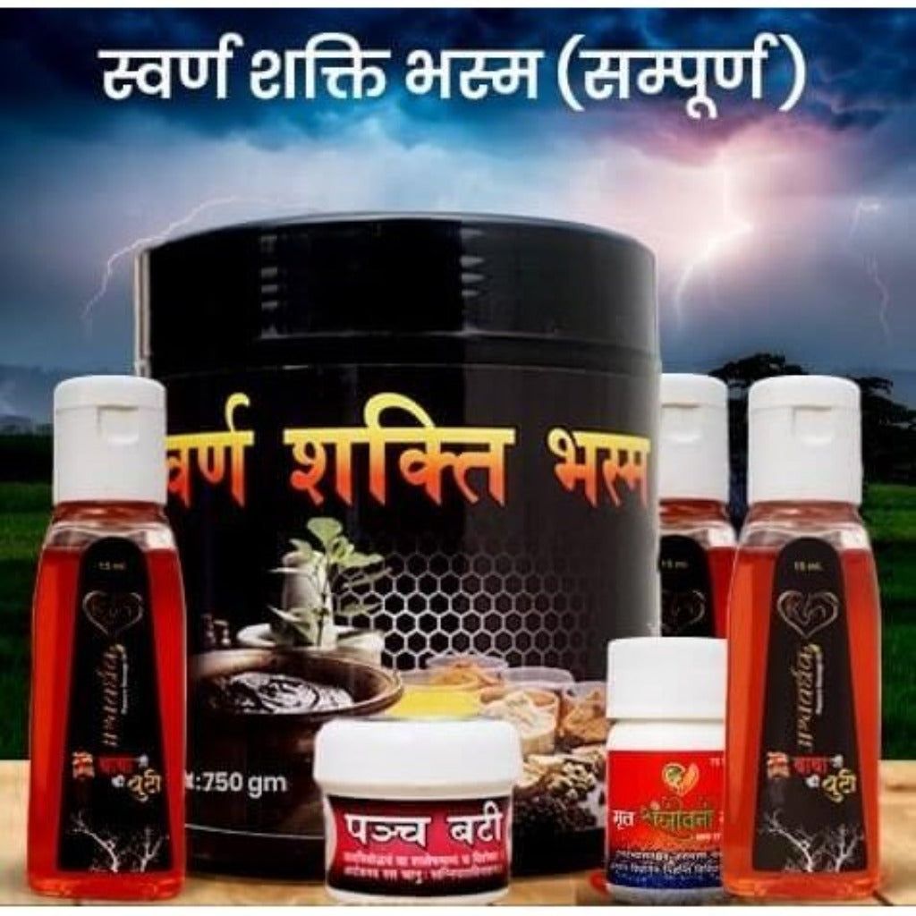 Swarn Shakti Bhasma [Sampurna Course - 750gm]
