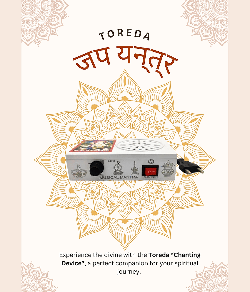 TOREDA Yantra chanting box ( Pack of 1 )