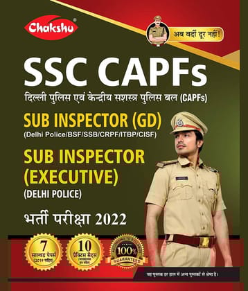 Chakshu SSC CAPFs Sub Inspector GD (Delhi Police/BSF/SSB/CRPF/ITBP/CISF) And Sub Inspector (Executive) (Delhi Police) Practice Set Paper For 2022 Exam