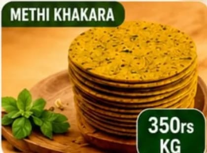 METHI KHAKARA  1 KG
