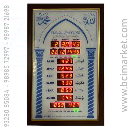 BCI Electronics : Namaz Time Calendar Clock with Hijri Date Month | Special for Small Masjid | with Bluetooth | Size 60x30cm - 12x24 Inch | Made in India