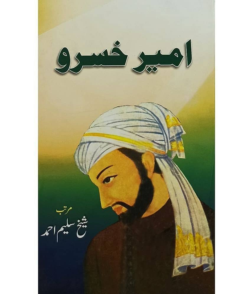 Amir Khusru Urdu Life History and Story