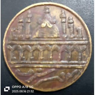 Islamic Holy Makka Madina Temple Token Copper Coin