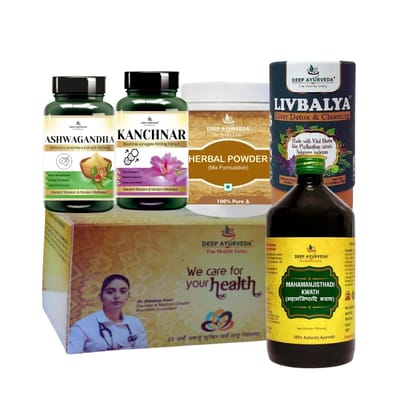 Hernia Ayurvedic Management 30 Days Pack