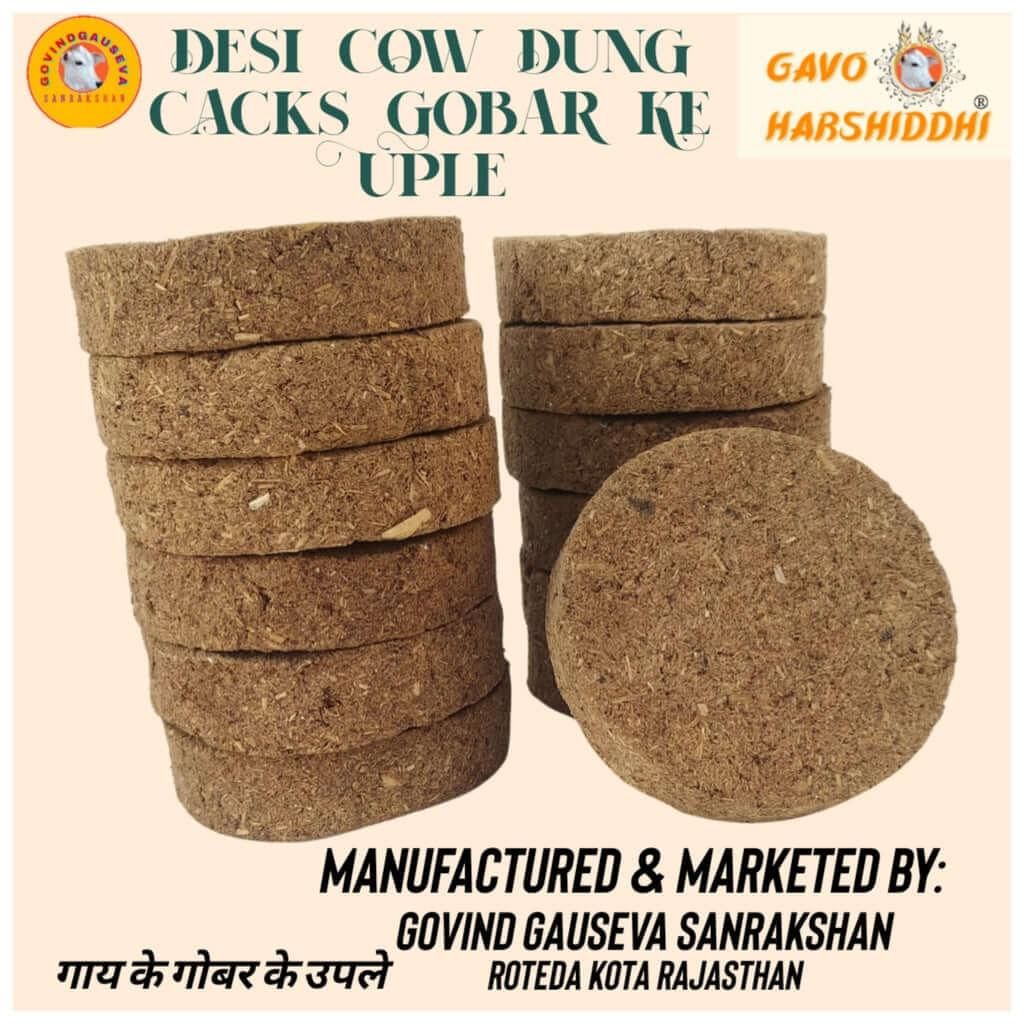 GAVO HARSHIDDHI PURE DESI COW DUNG CAKES | GOBAR UPALE KANDE-1 Pack of 40 Pieces