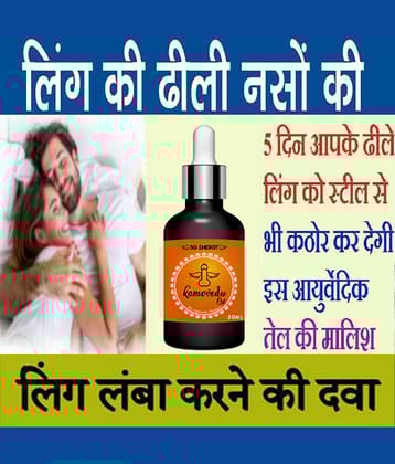 5G Energy ™ 8 Inch Penis Enlargement Oil - 20ml, For Long Penis, Performance Sex Time 20 Mit, Long Last, Ling Mota Lamba