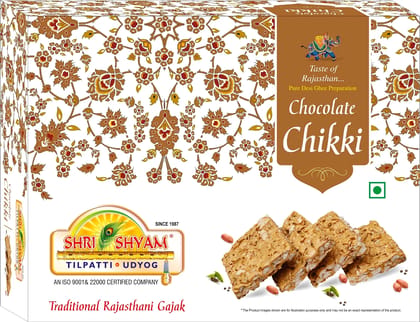 CHOCLATE CHIKKI  by SHREE SHYAM TILPATTI UDYOG