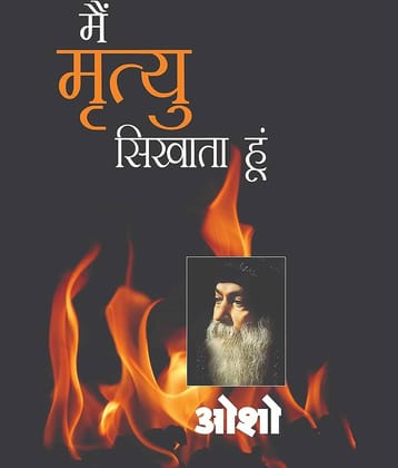 Main Mirtyu Sikhata Hoon By Osho