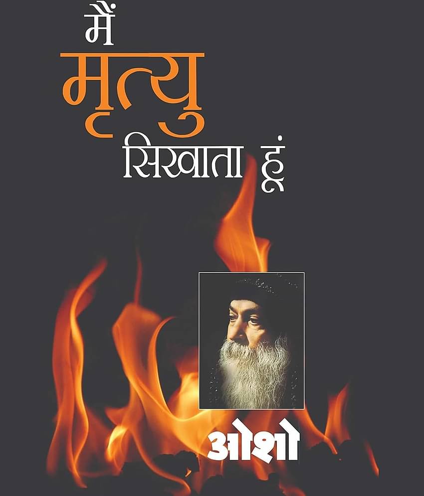 Main Mirtyu Sikhata Hoon By Osho
