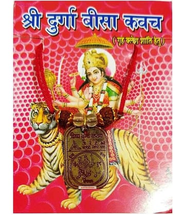 Astrodidi Shri Durga Bisa (Beesa) Yantra Locket Made With Small 5 Mukhi Rudraksha Beads And Sphatik Beads Brass Locket