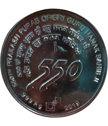 SUPER ANTIQUES GALLERY - 550 RU  COLLECTIBLE 1 Numismatic Coins