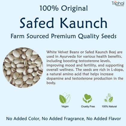 Kaunch Beej Safed Powder – White Velvet Beans Churn | Premium Grade