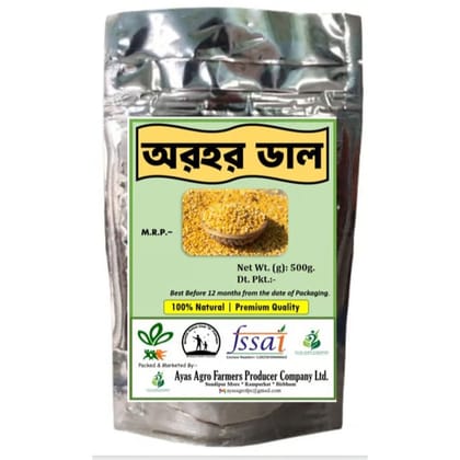 Arhar Dal (Toor Dal) - 500 gm